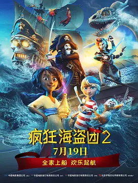 男人扒开美女内裤摸到爽