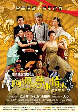 男人扒开美女内裤摸到爽